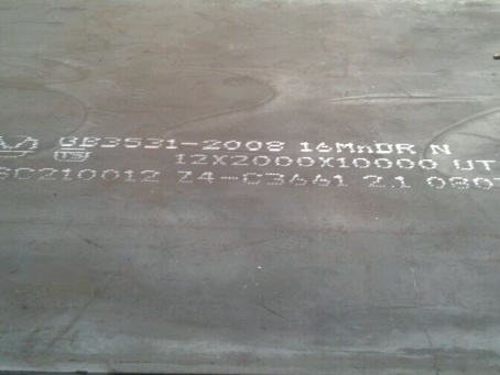 拉孜压力容器板